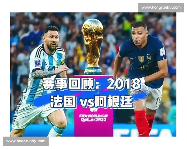 德国与阿根廷2014世界杯巅峰对决回顾与战术博弈经典瞬间解析