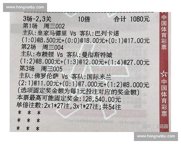 曼联与切尔西对决回顾英超豪门争锋战术博弈与赛季走势深度解析 曼联与切尔西对决回顾英超豪门争锋战术博弈与赛季走势深度解析